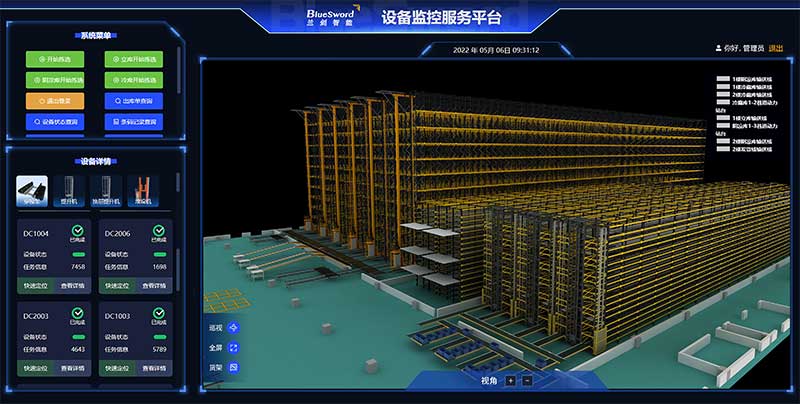 4-j9九游会官网入口首页智能数字孪生系统：3D-SCADA三维监控平台.jpg